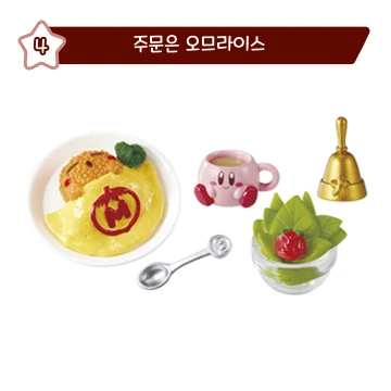 리멘트 푸푸푸한 카페 타임 사진 5