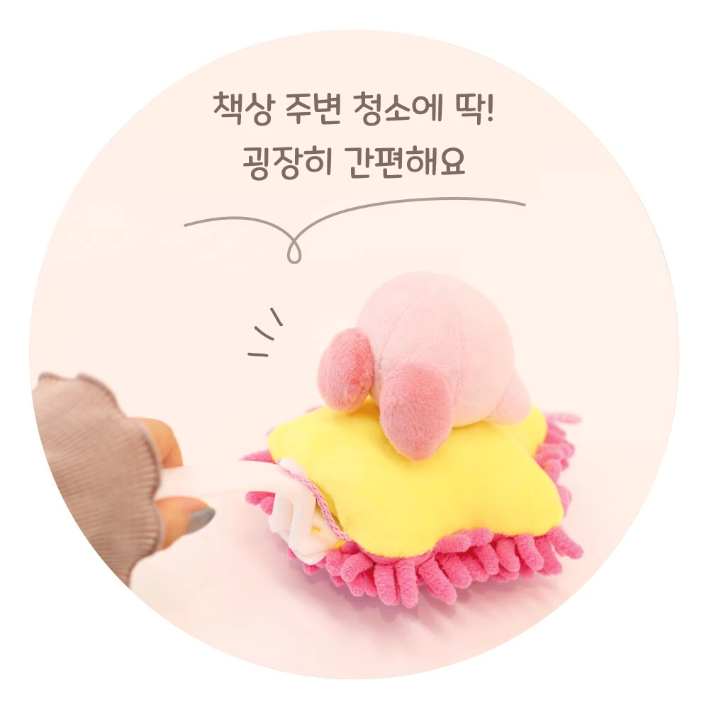 웨이들 디 먼지떨이 사진 6