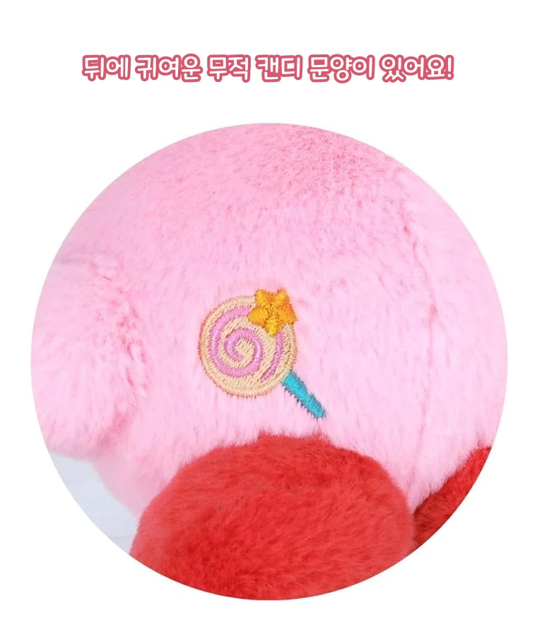 코로롱 프렌즈 커비 인형 사진 5
