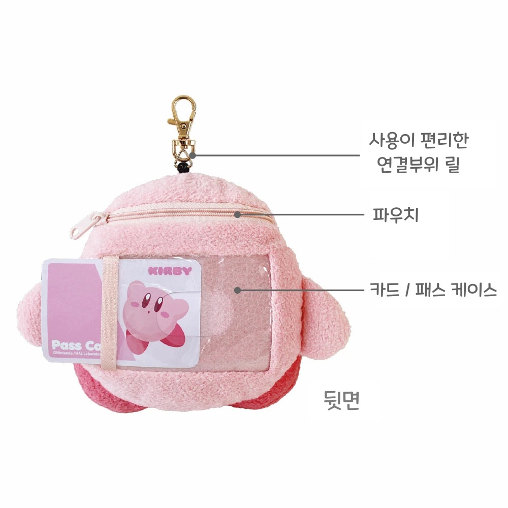 커비 폭신폭신 파우치 사진 4