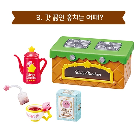 리멘트 배고픈 커비 주방 사진 4