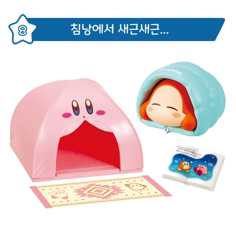 리멘트 반짝반짝 별밤 캠프 사진 10