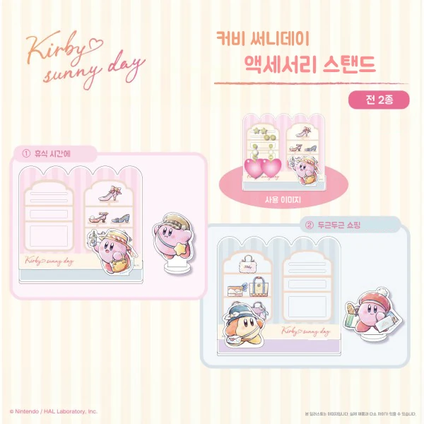 써니데이 커비 액세서리 아크릴 스탠드 - 두근두근 쇼핑 사진 3