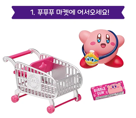 리멘트 푸푸푸 마켓 사진 2