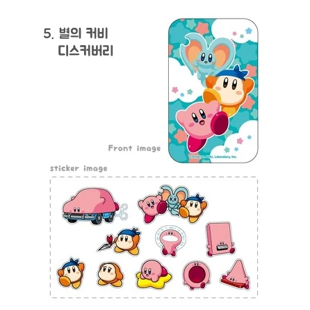 커비 슬라이드 케이스 & 스티커 세트 사진 6