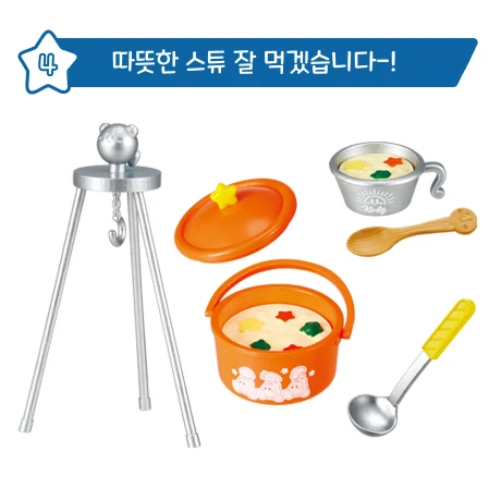 리멘트 반짝반짝 별밤 캠프 사진 6